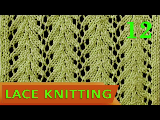 Vine Lace Stitch - Easy!